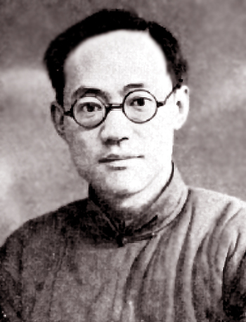 Ba Jin (巴金) is actually the pen name of Li Yaotang